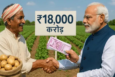 ₹18,000 Crore Released to 9 Crore Farmers in 21st PM-KISAN Installment